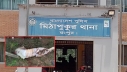 রংপুরে নিখোঁজের একদিন পর কৃষকের গলাকাটা মরদেহ উদ্ধার